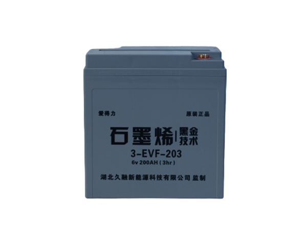 3-EVF-203儲能電池